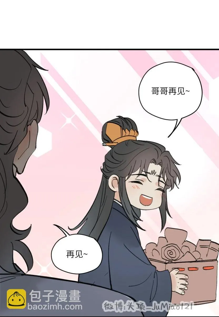 番外 万圣节快乐，不给奶吃就捣蛋5