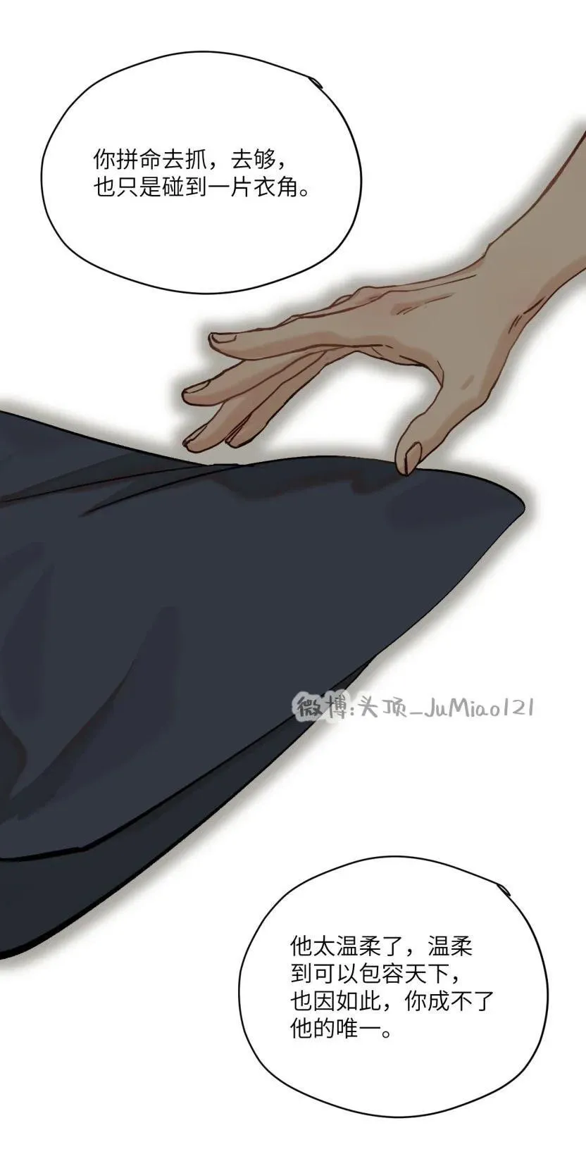 第51话 这狗要被控制了15