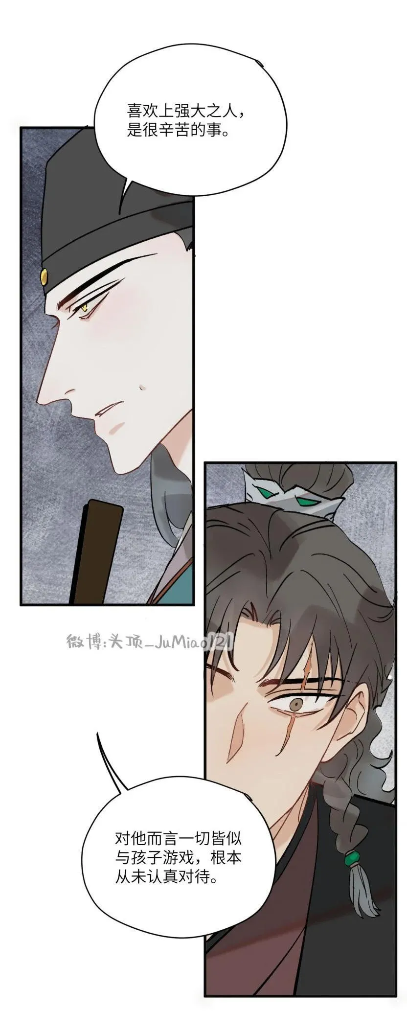 第51话 这狗要被控制了14