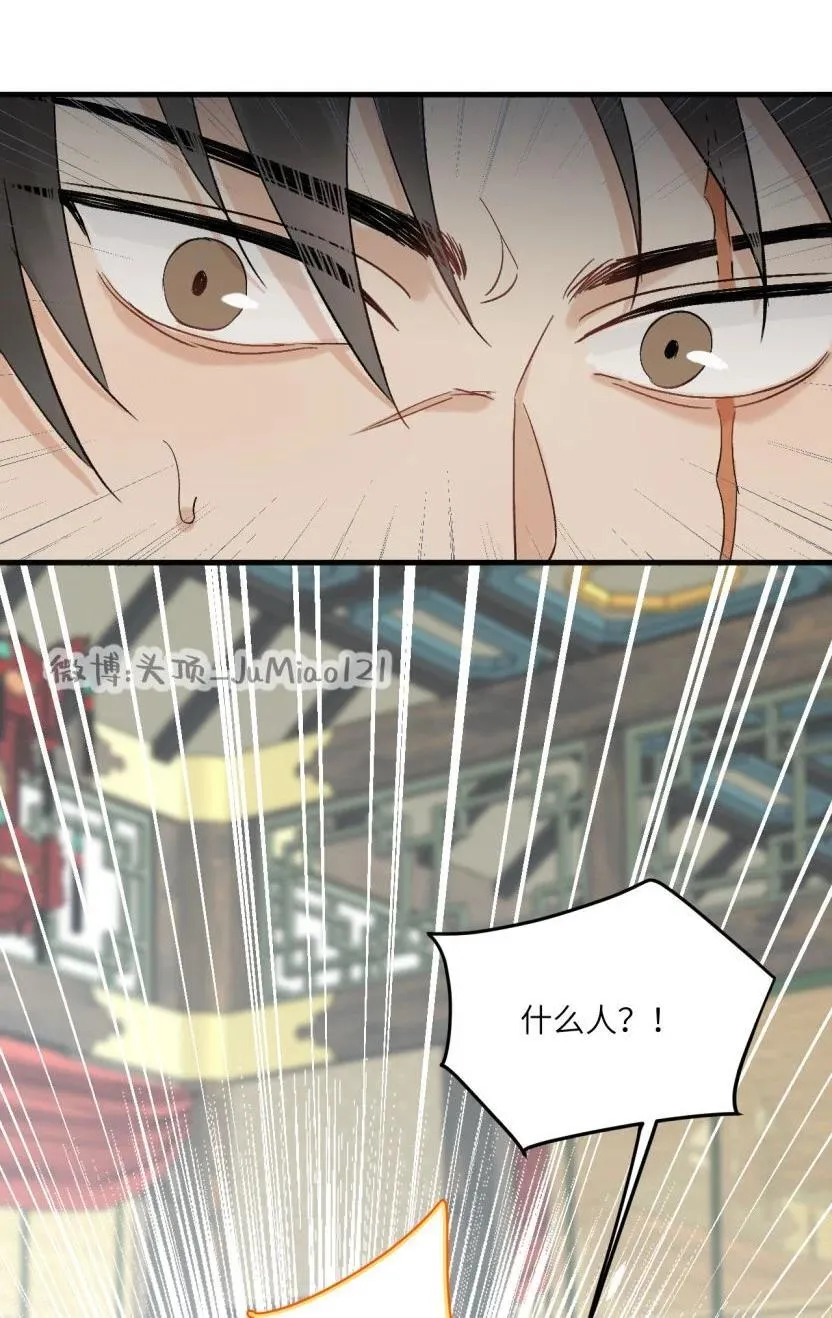 第51话 这狗要被控制了2