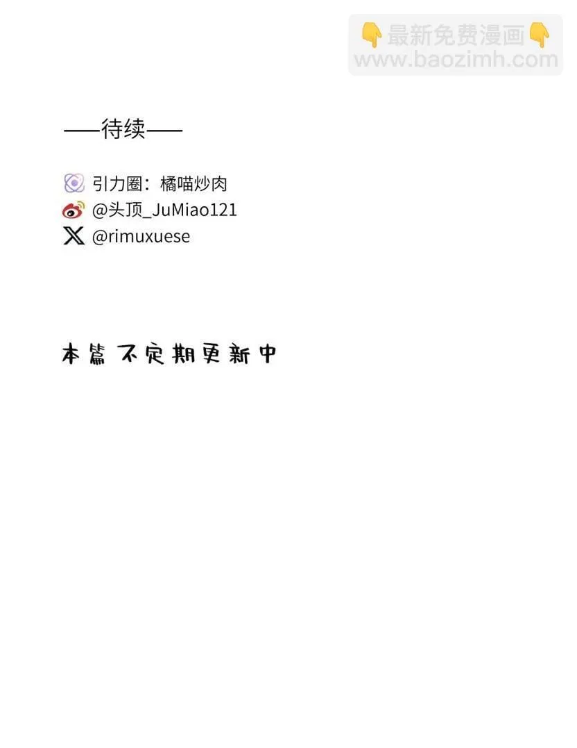 第51话 这狗要被控制了21