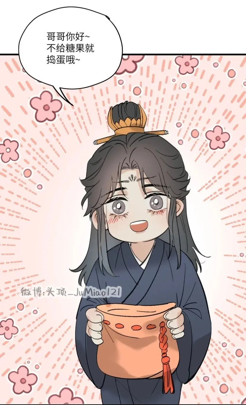 番外 万圣节快乐，不给奶吃就捣蛋1
