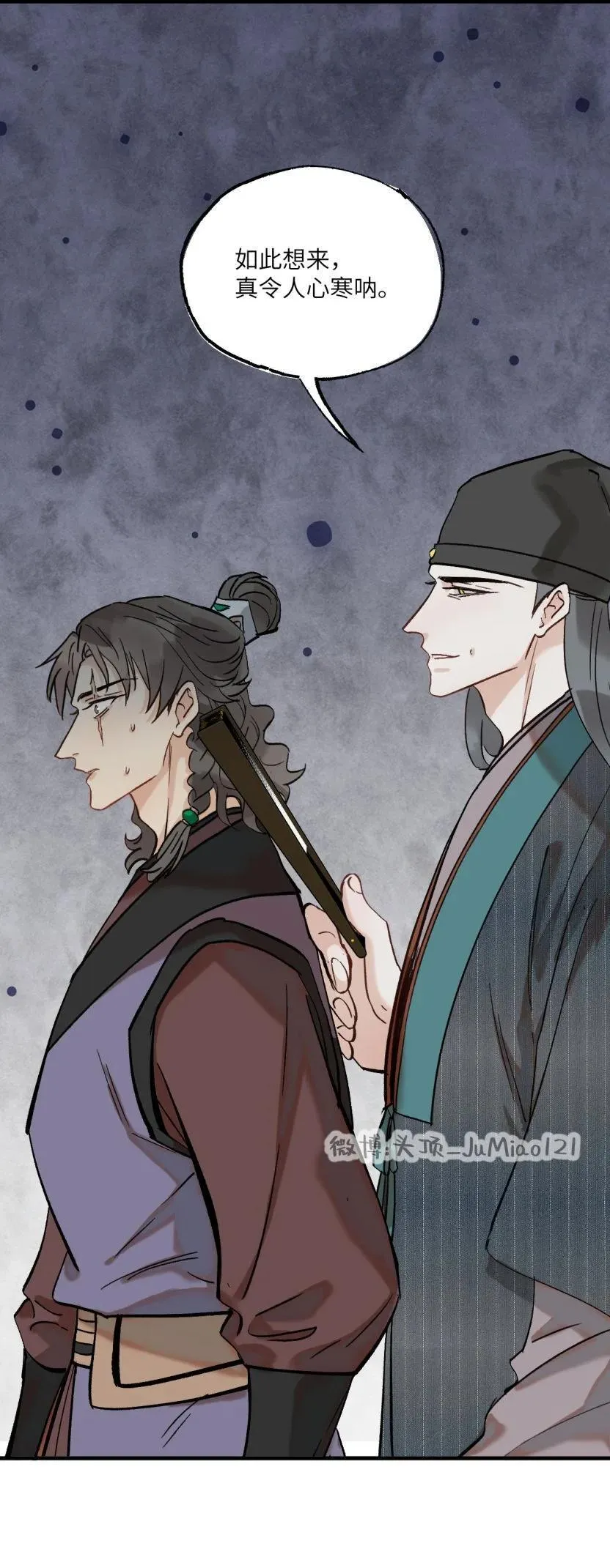 第51话 这狗要被控制了19