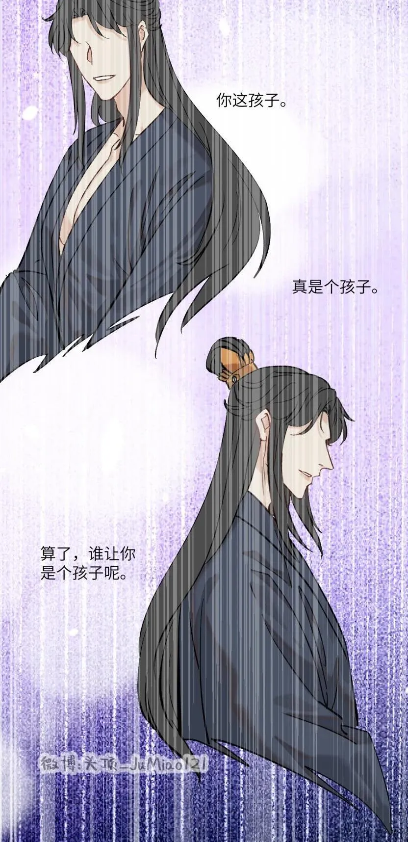 第51话 这狗要被控制了18