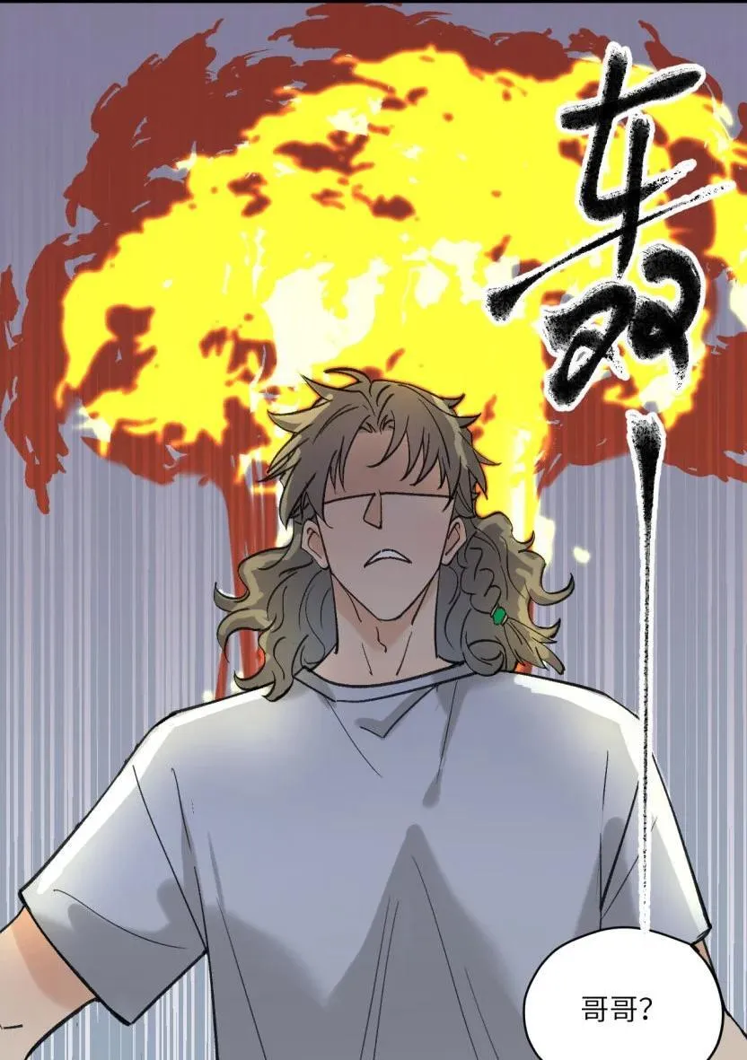 番外 万圣节快乐，不给奶吃就捣蛋2