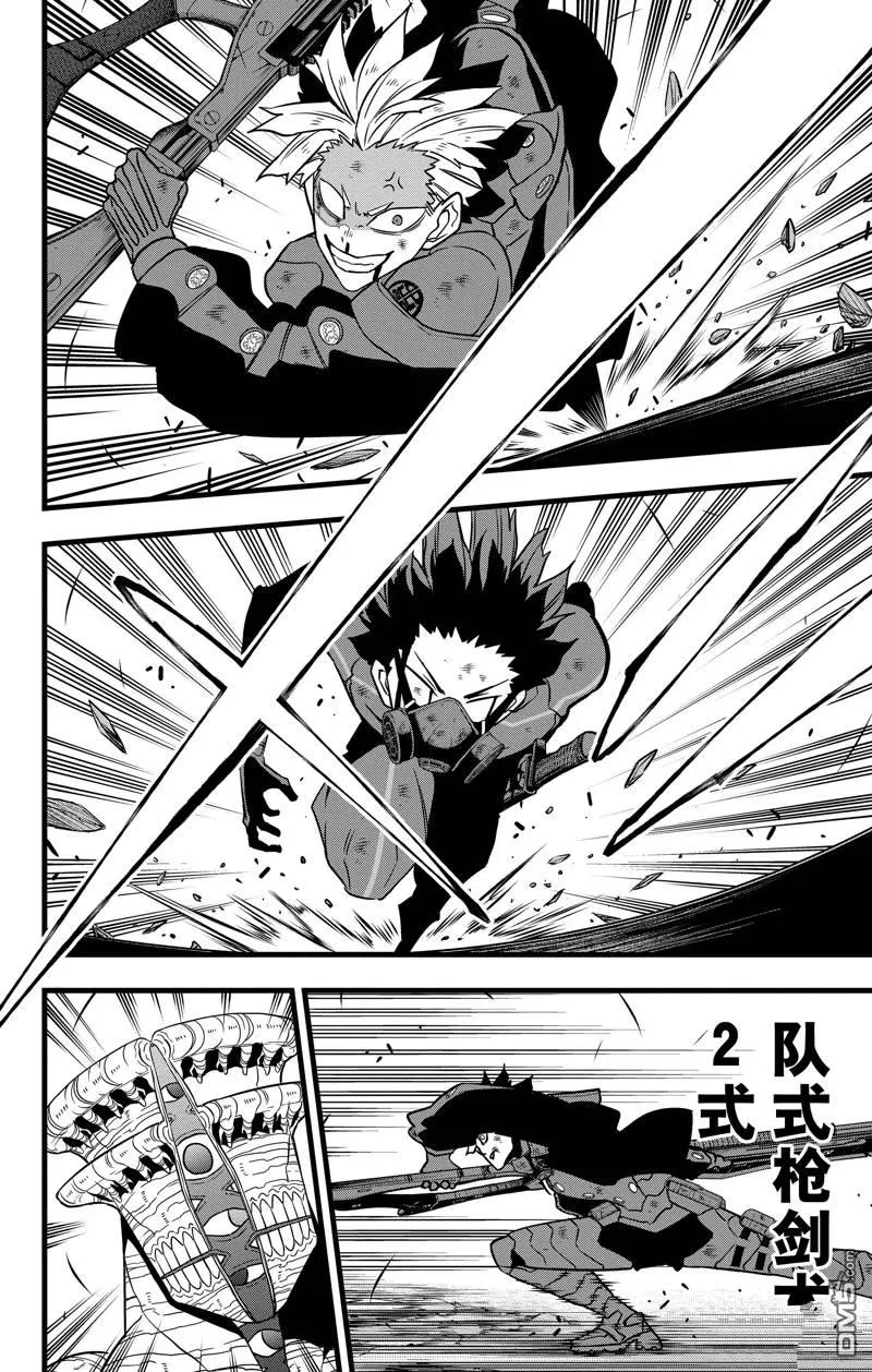 第116话13