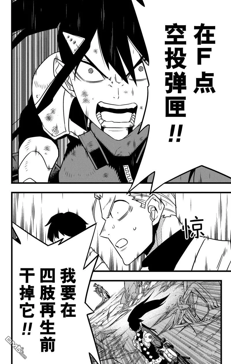 第114话17