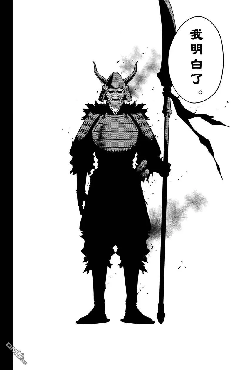 第116话29