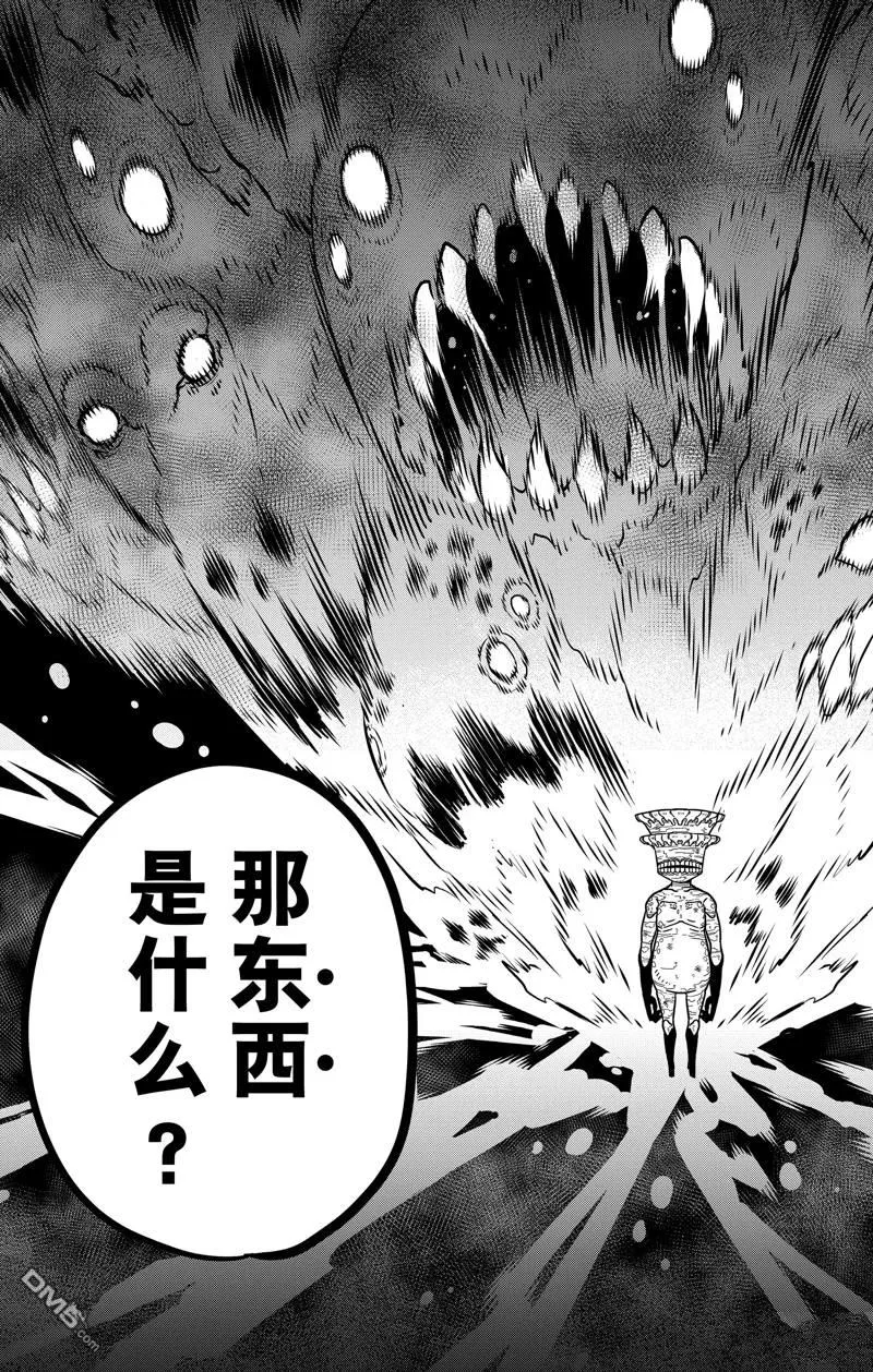 第113话16