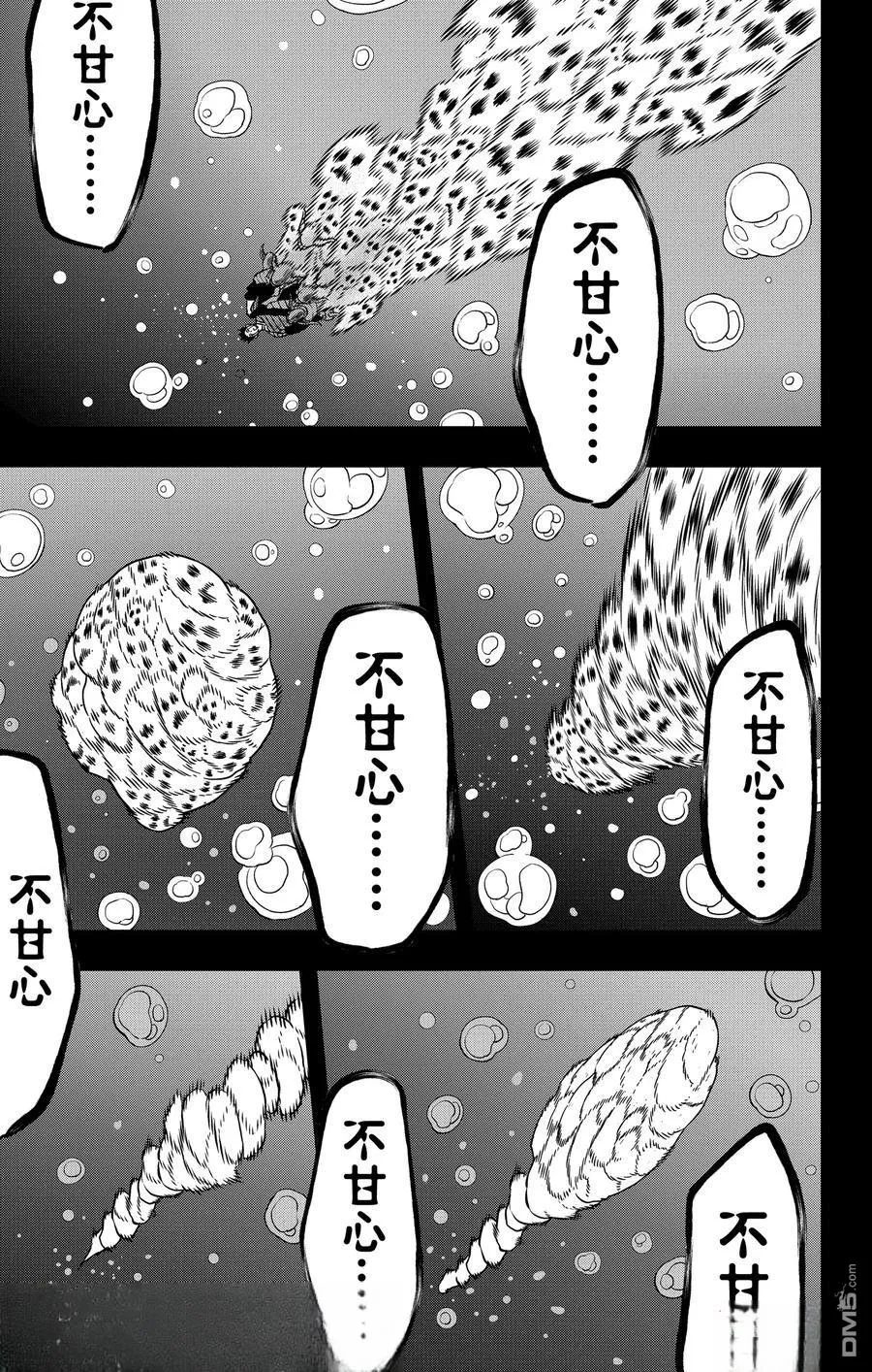 第117话22