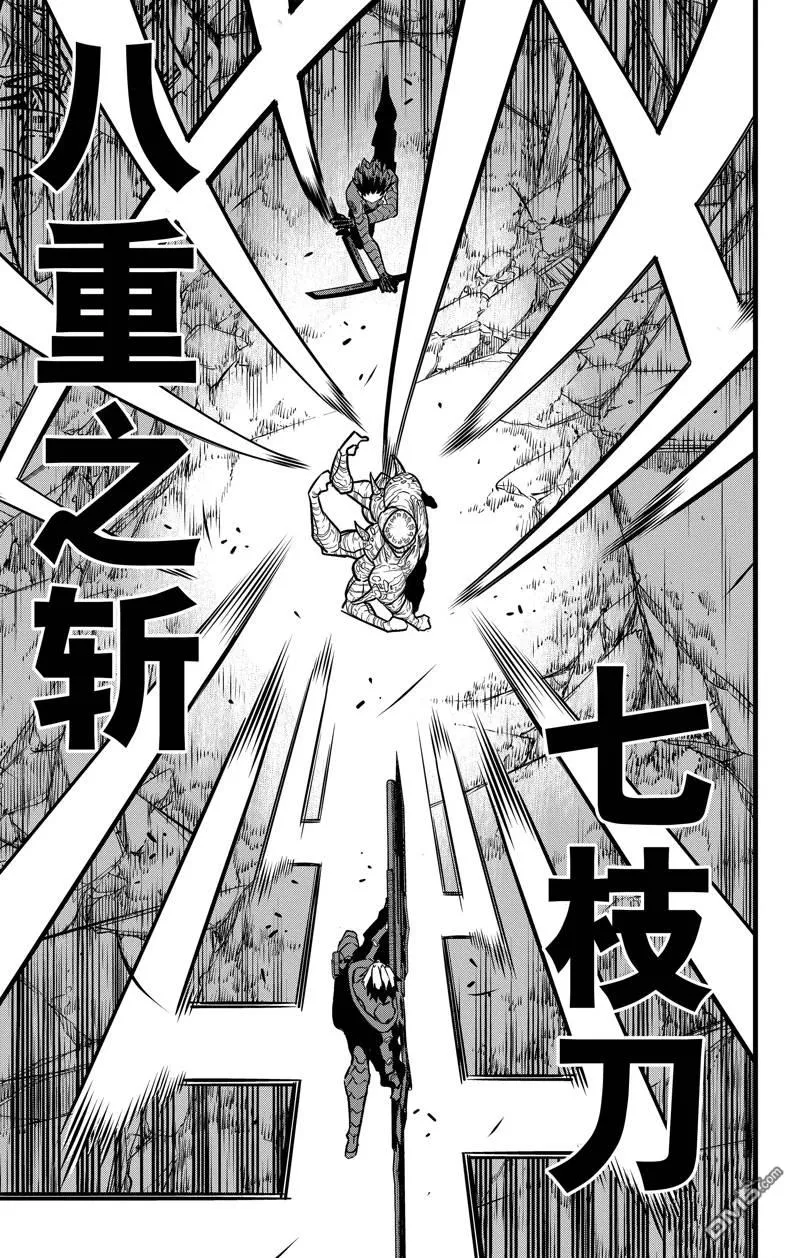 第116话22