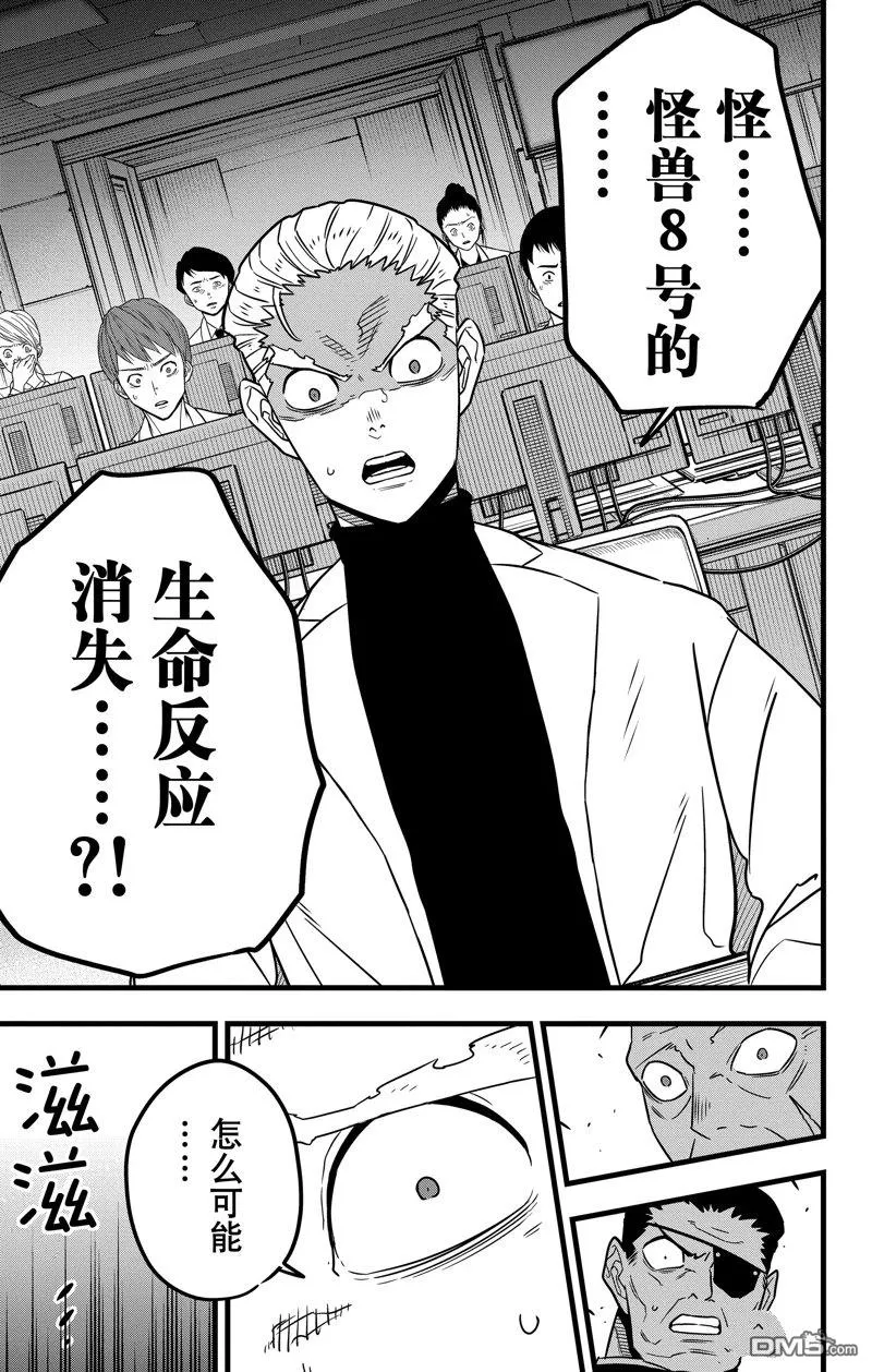 第114话16