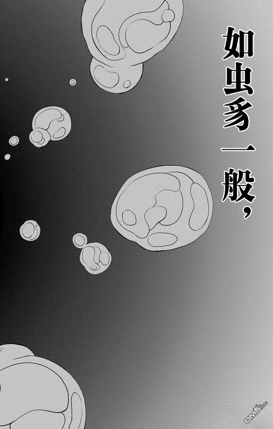 第117话23