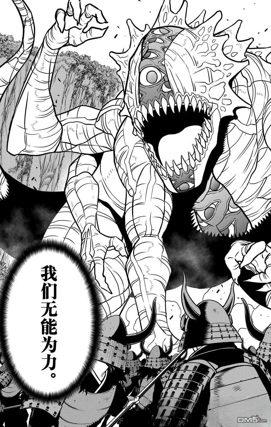 第117话12