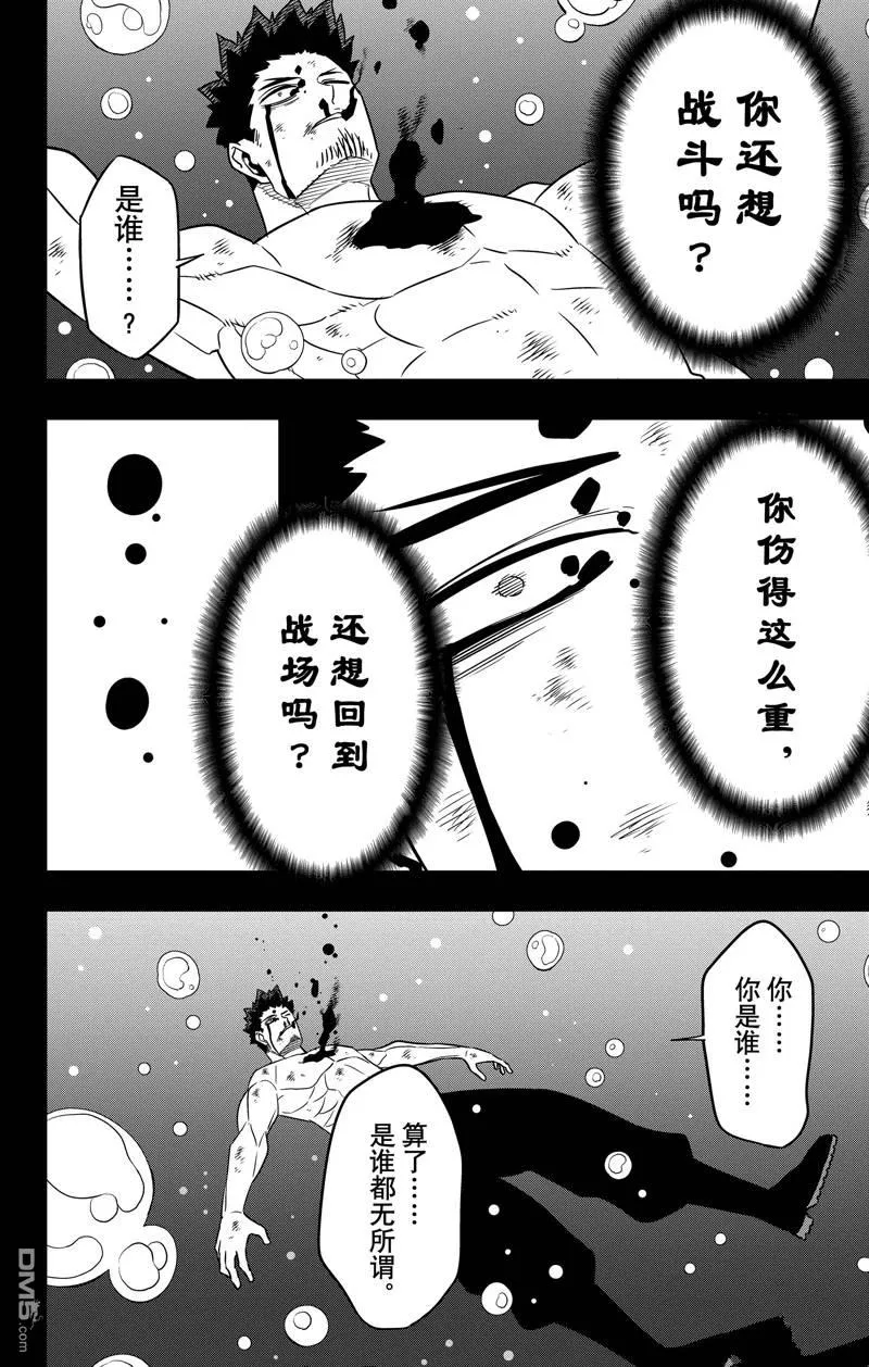 第116话27
