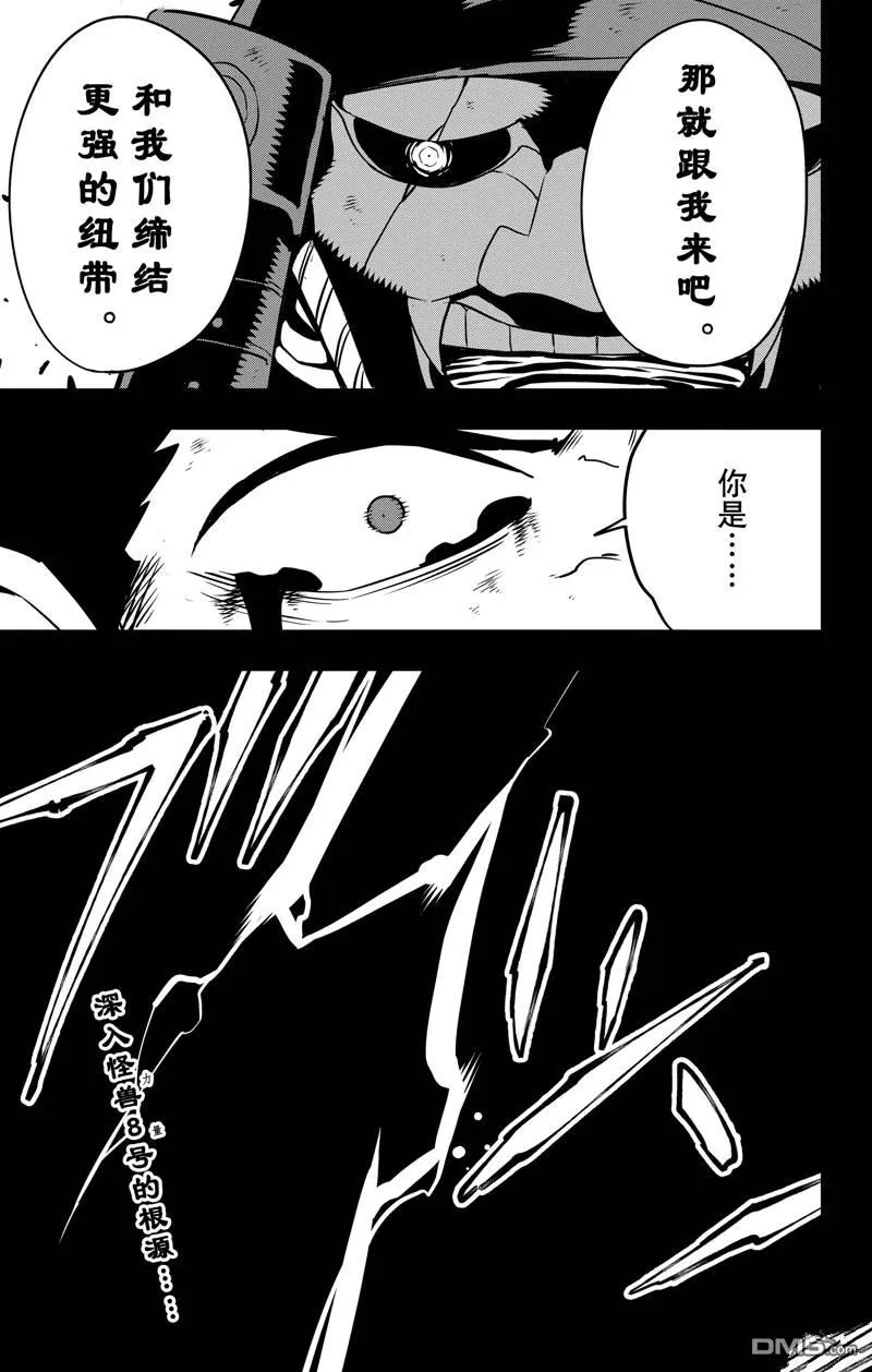 第116话30