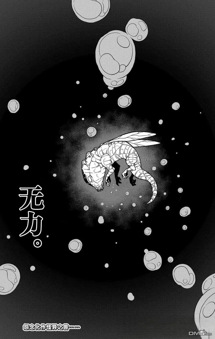 第117话24