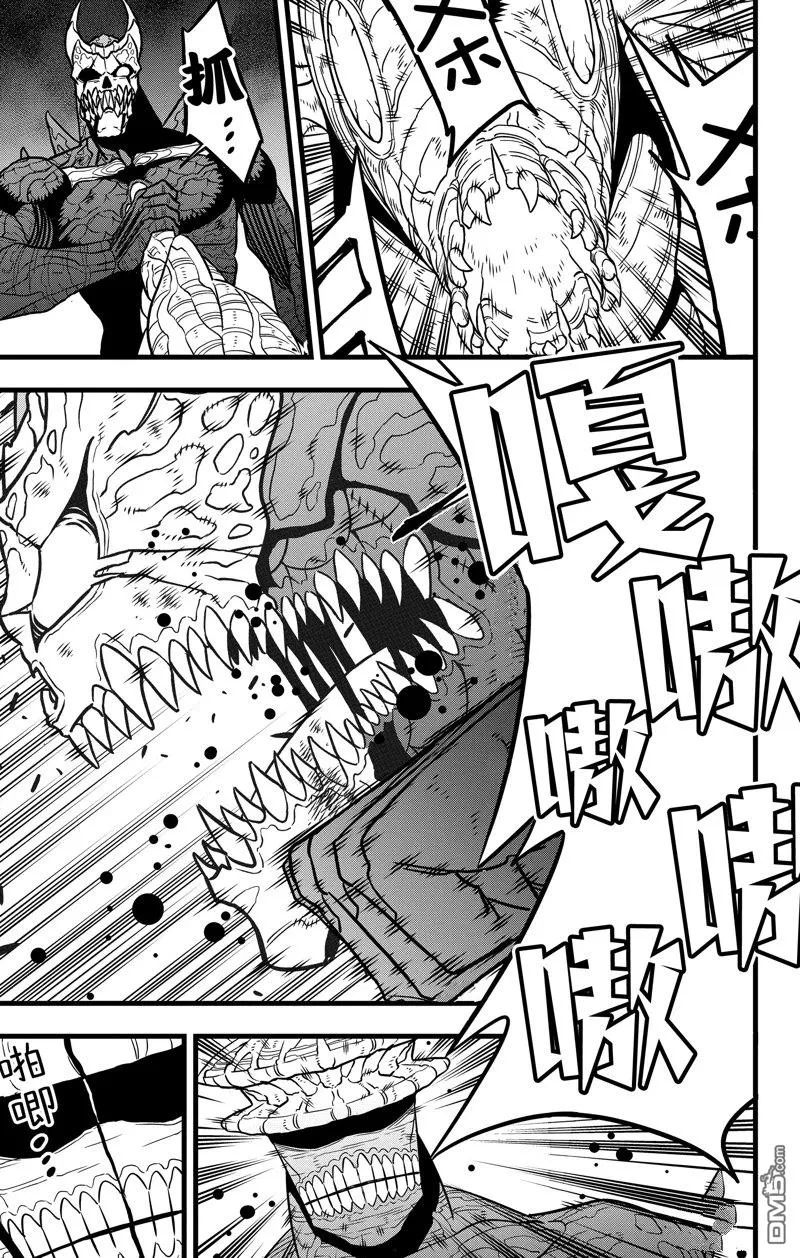 第114话10