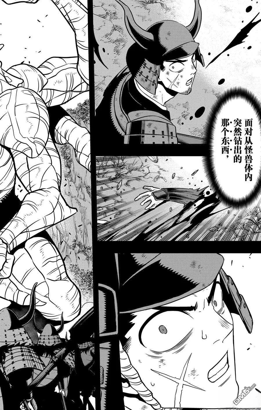 第117话11
