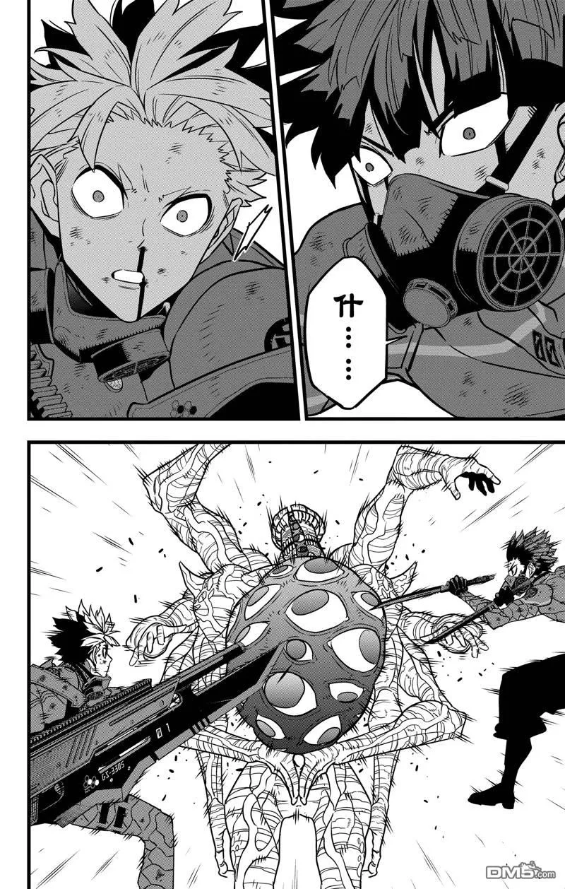 第116话25
