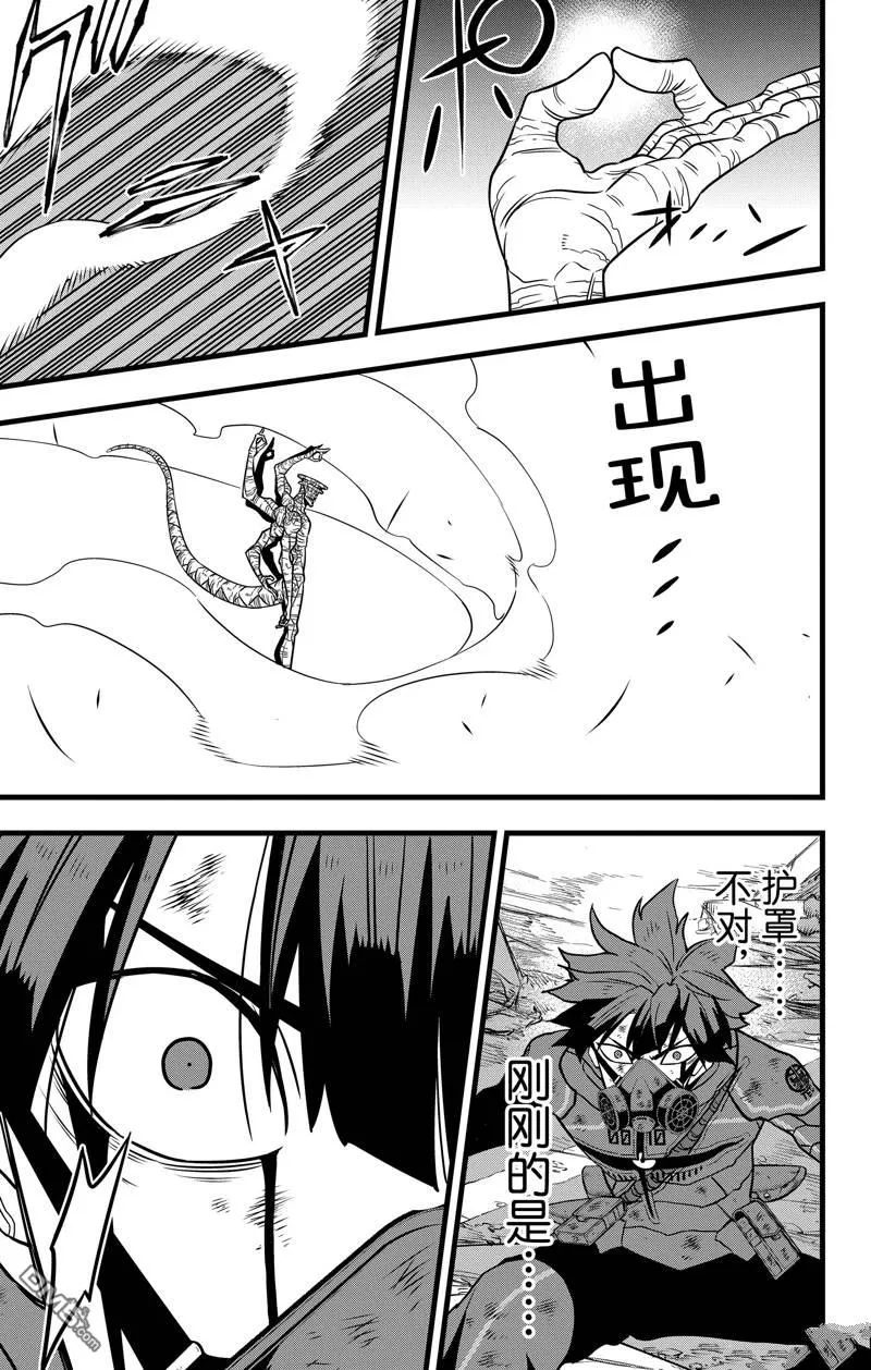 第115话16
