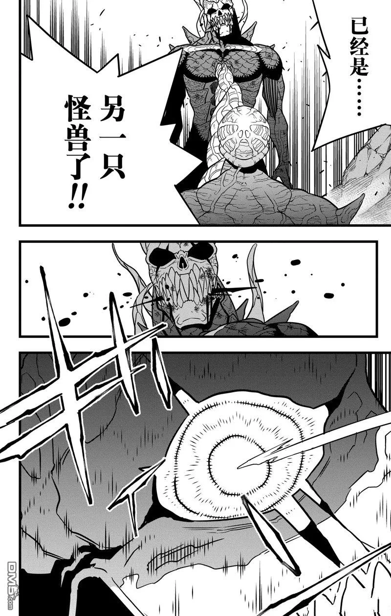 第114话9