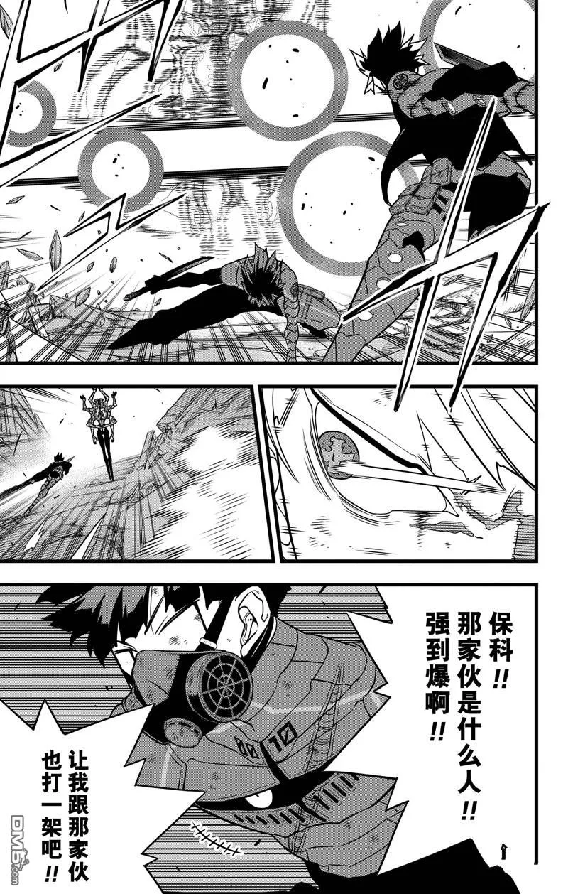 第116话18
