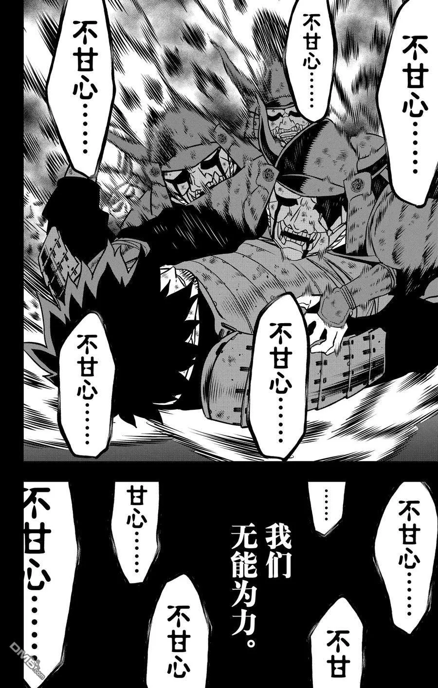 第117话21