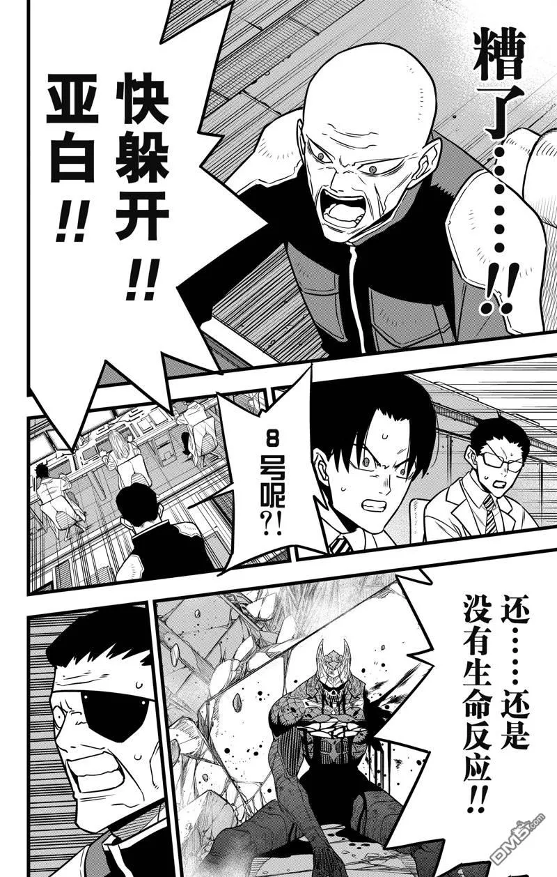 第115话1