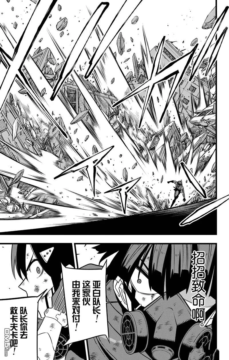 第115话18