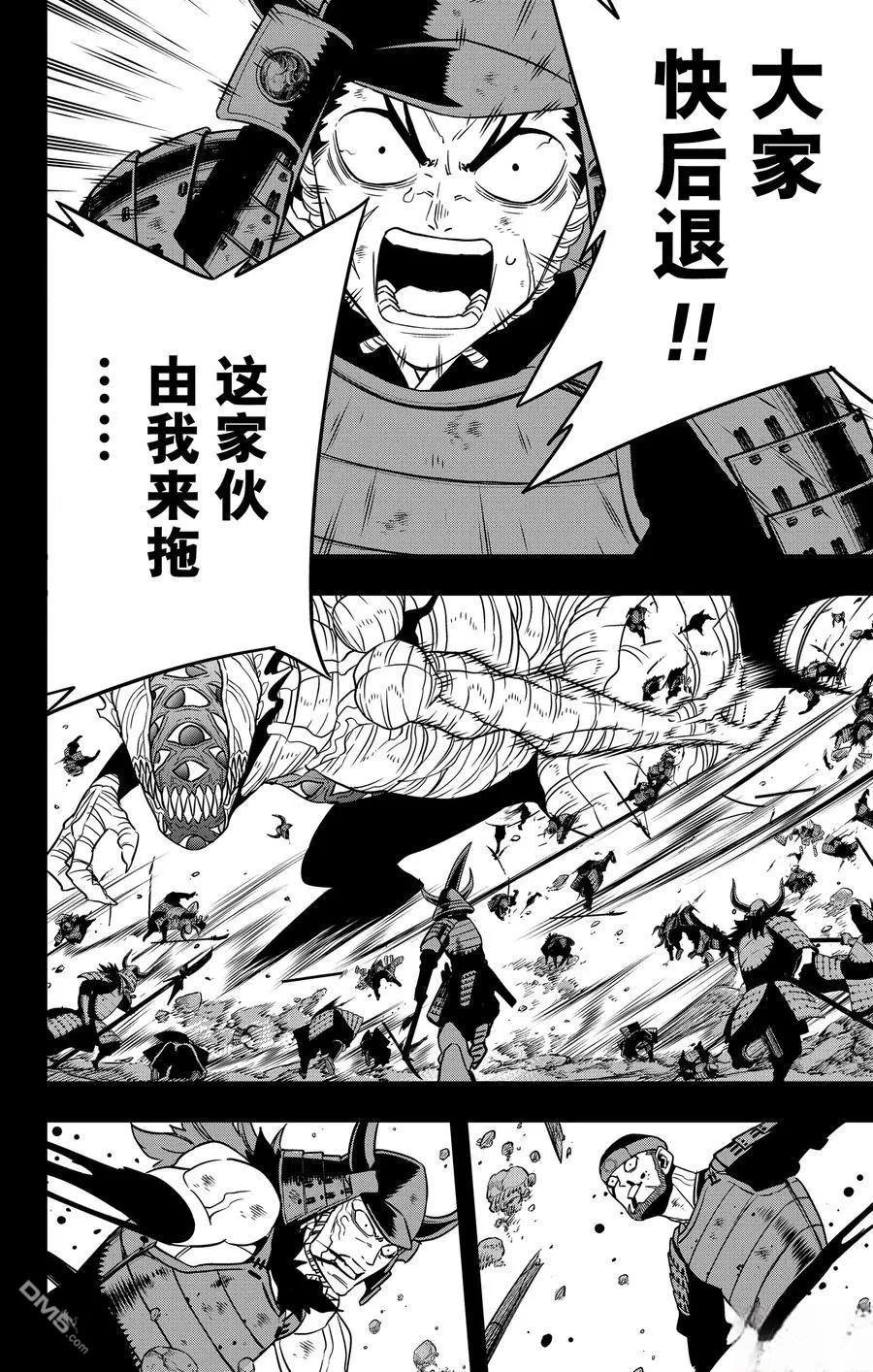 第117话13
