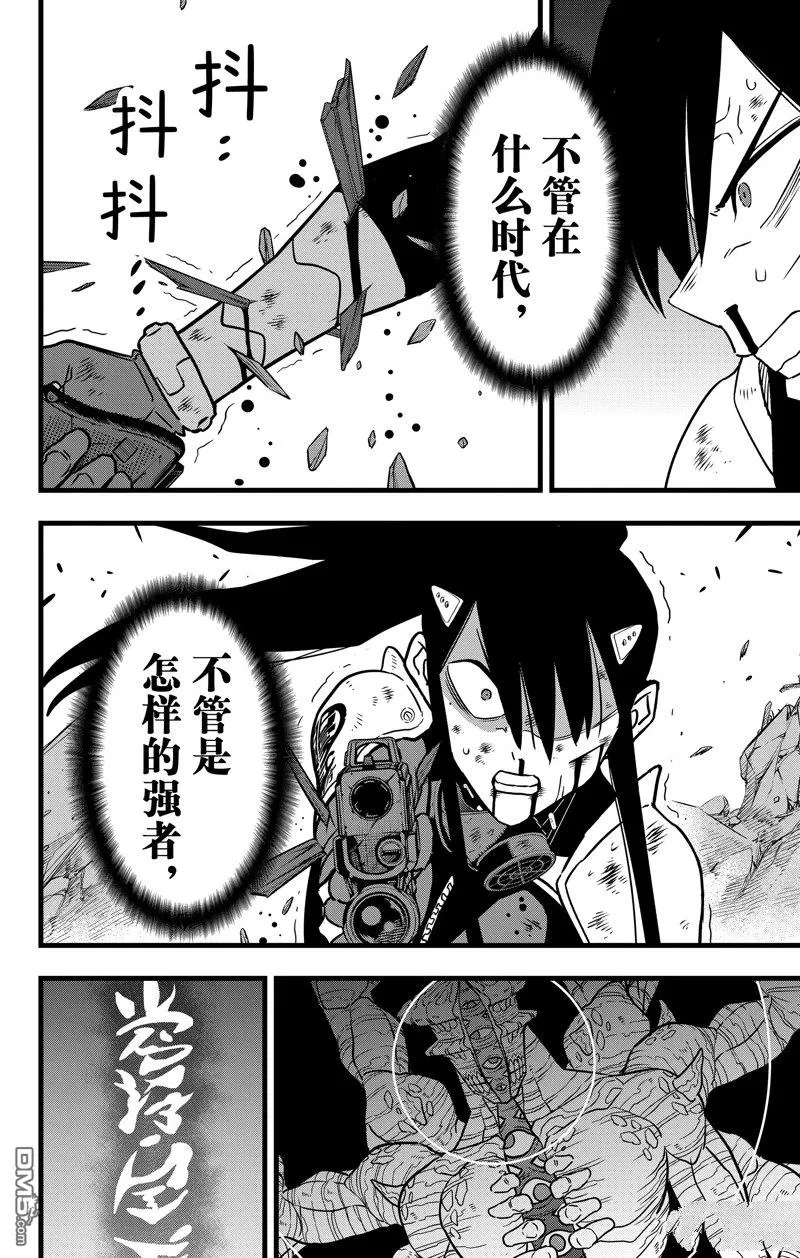 第114话21