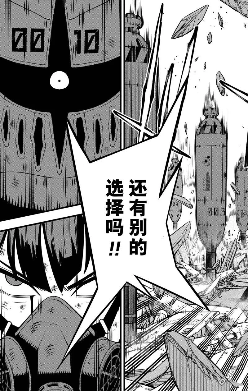 第115话14