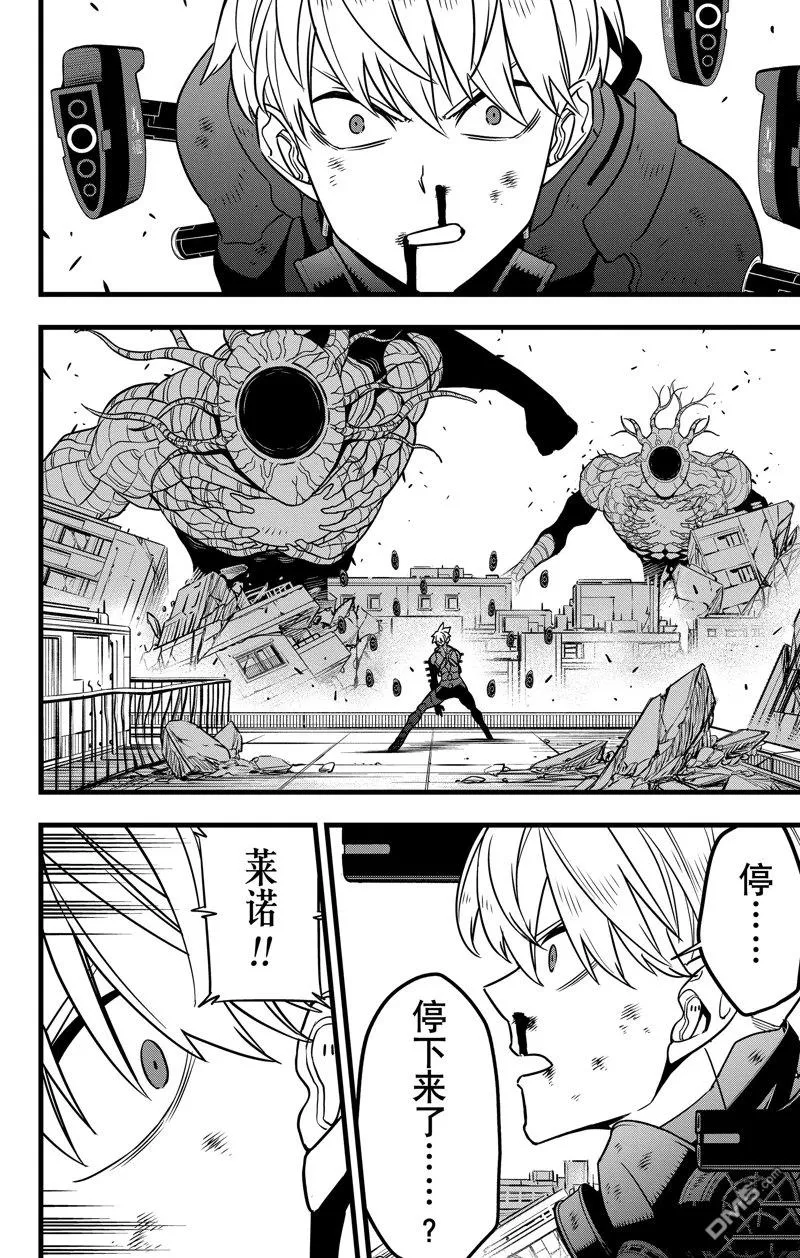 第114话5