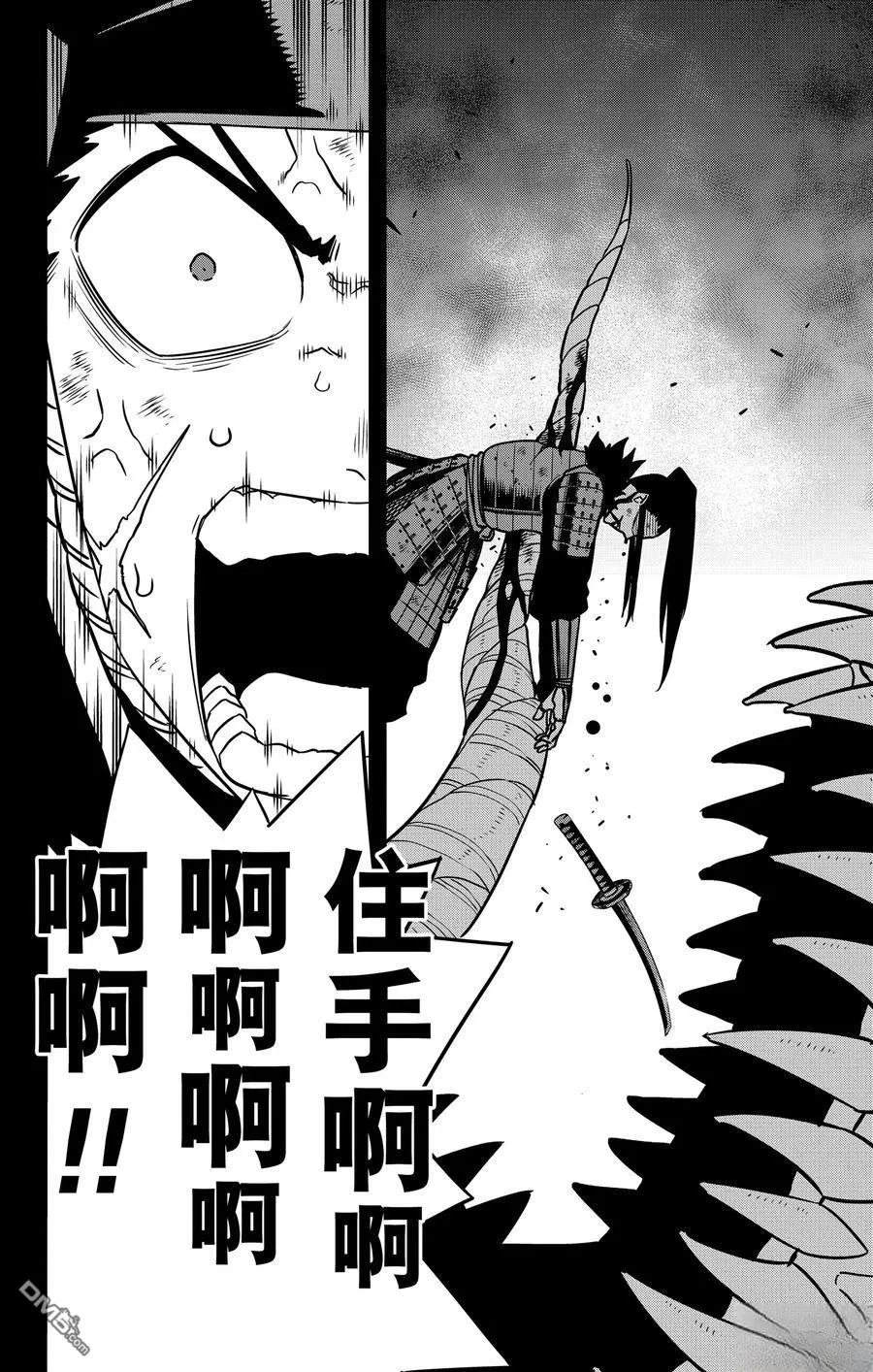 第117话15
