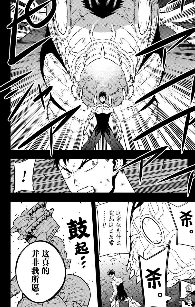 第113话17