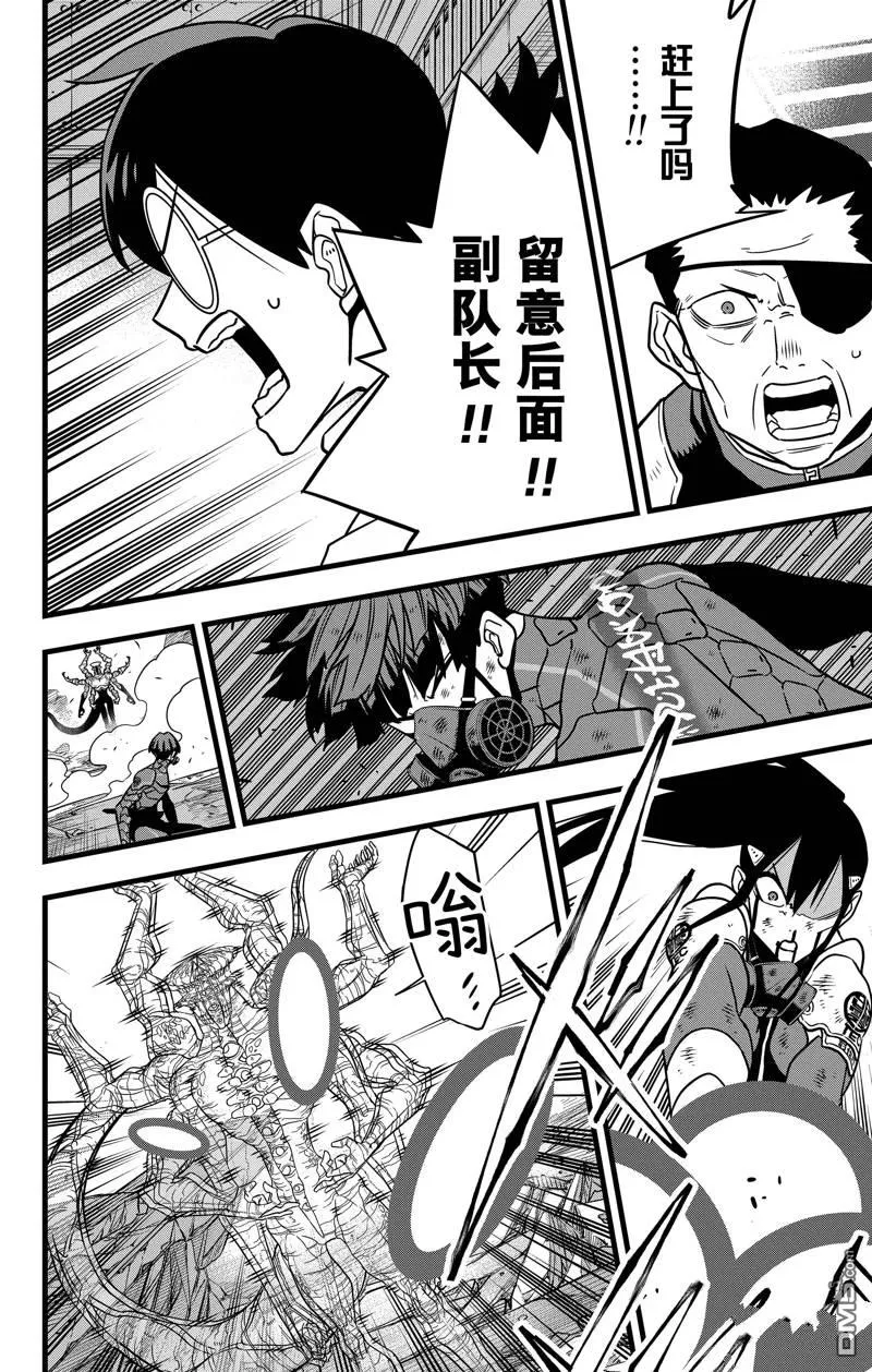 第115话11