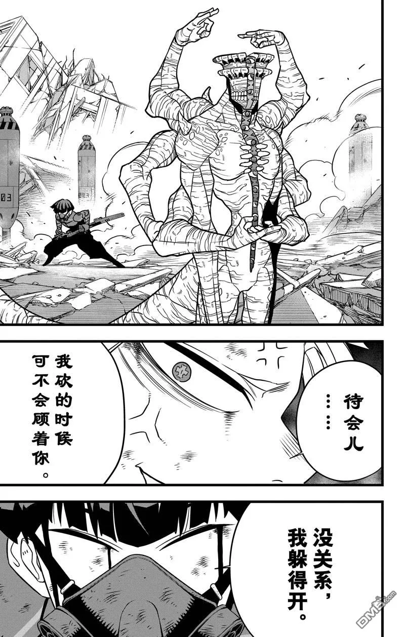 第116话12