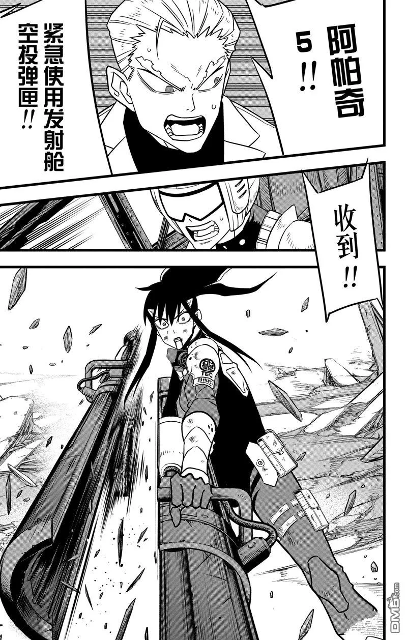 第114话18