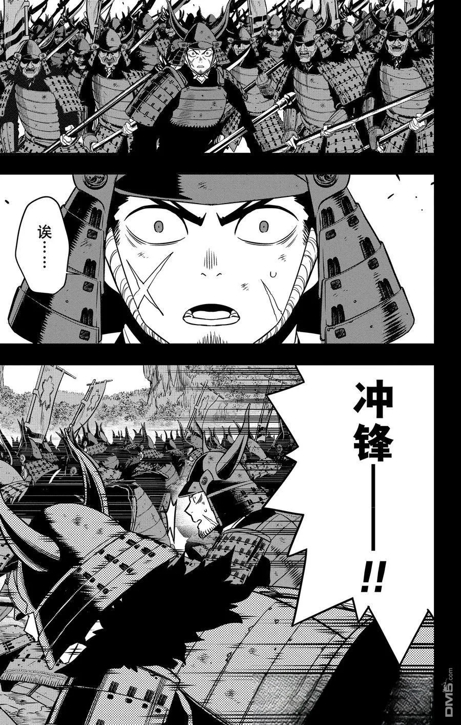 第117话2