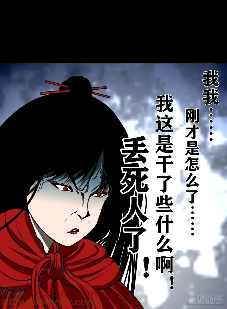 【壹佰捌拾陆捌】莫再逃20