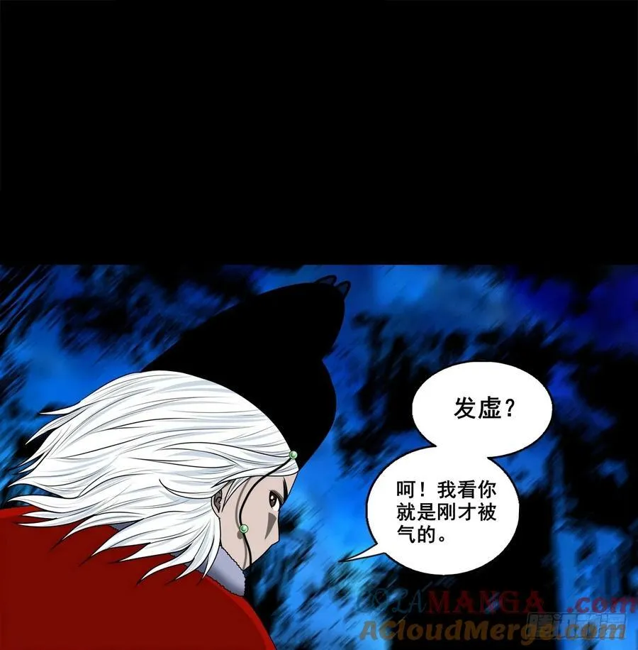 【壹佰捌拾陆捌】莫再逃26