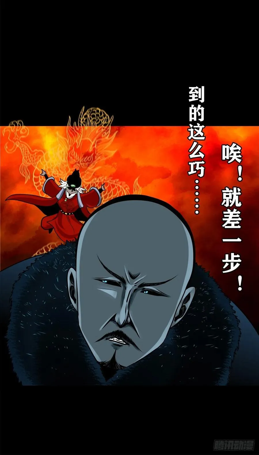 【壹佰捌拾陆捌】莫再逃31