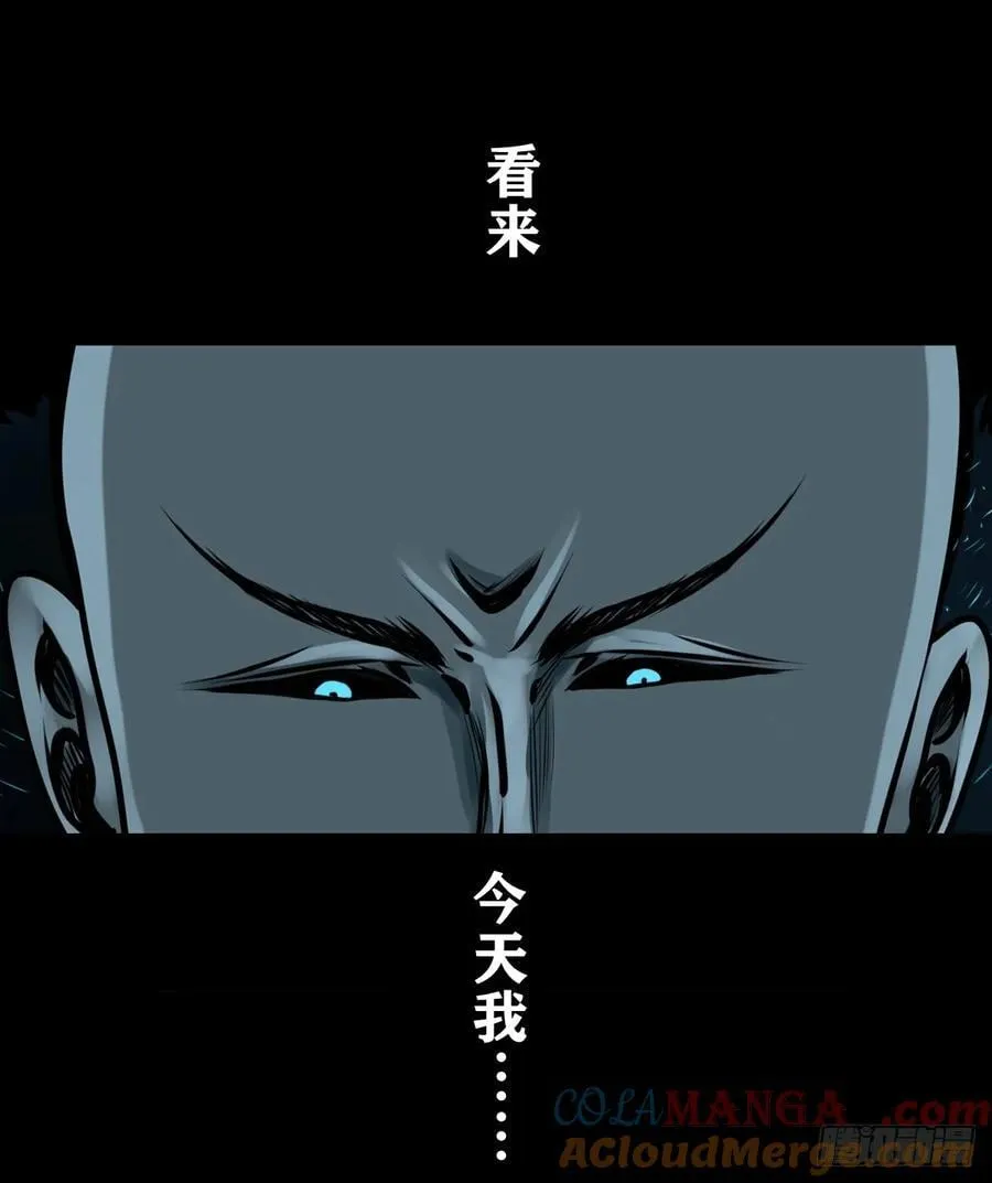 【壹佰捌拾陆捌】莫再逃32