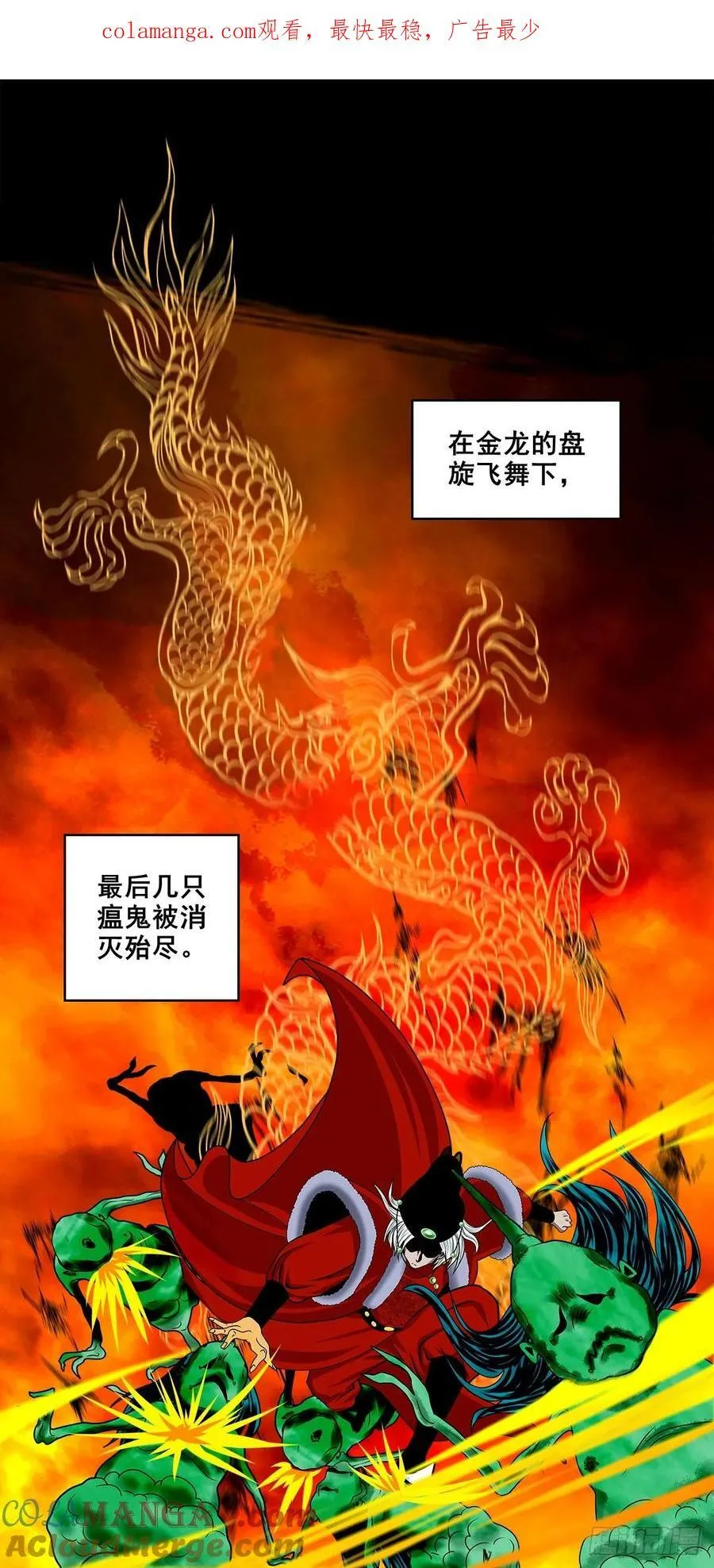 【壹佰捌拾陆捌】莫再逃0