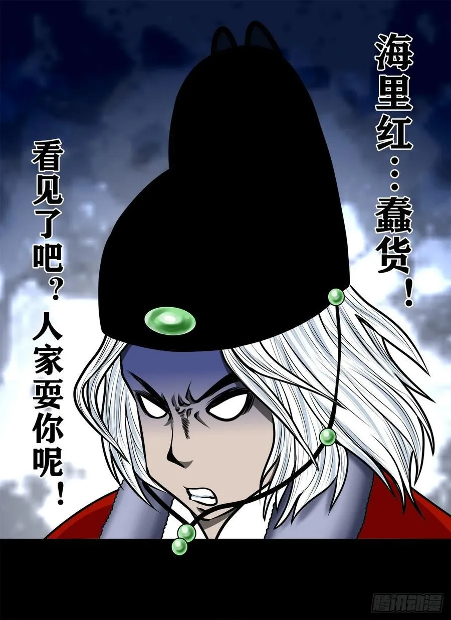 【壹佰捌拾陆捌】莫再逃19