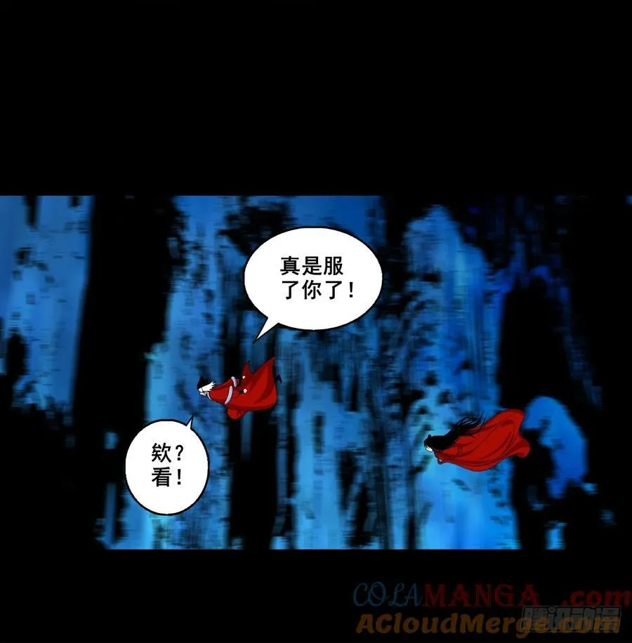 【壹佰捌拾陆捌】莫再逃28