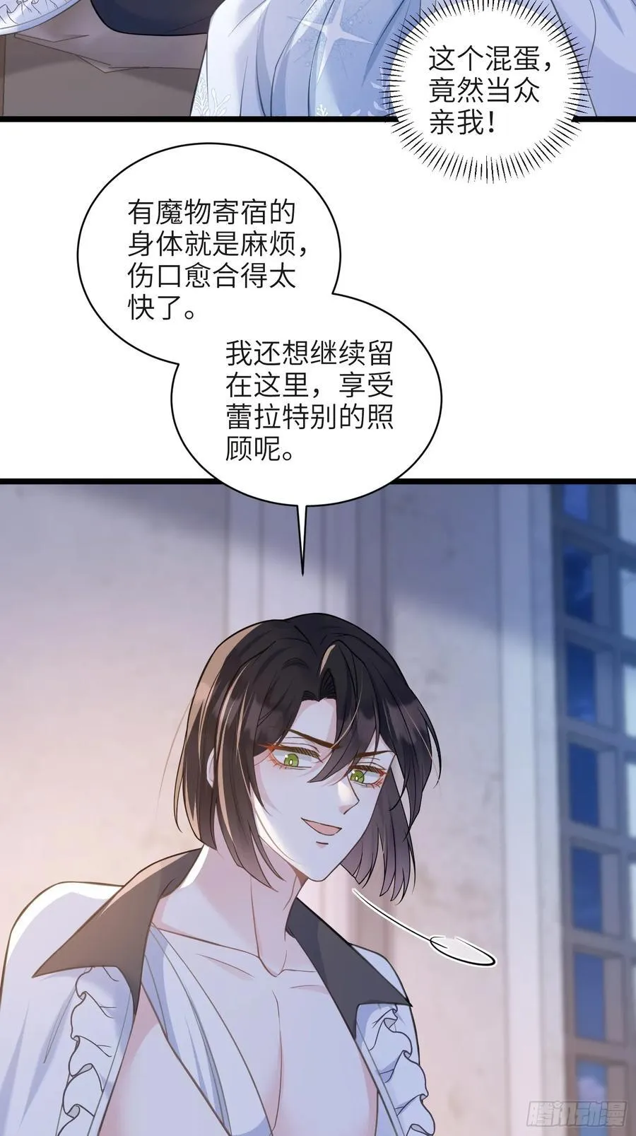 74 我的时间到了25