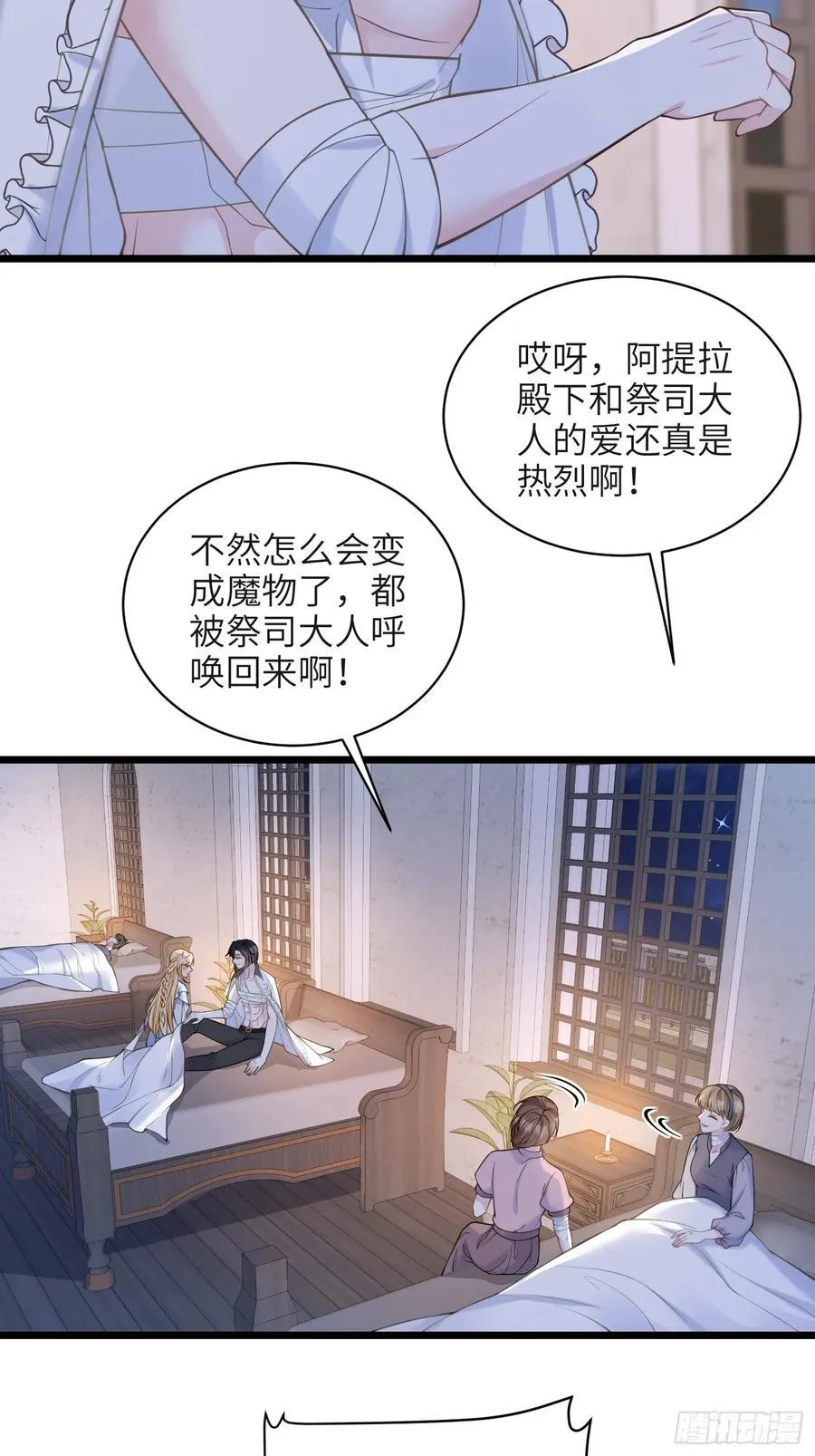 74 我的时间到了26