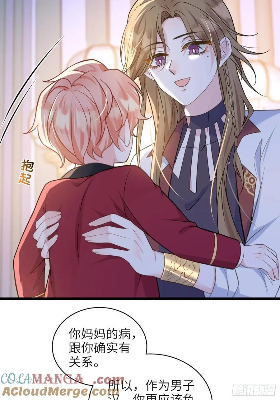 75 蕾拉重病18